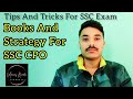 Tips And Tricks For Crack Exam II BOOKS  For SSC CPO II SUGGESTIONS II How to Improve English, Math