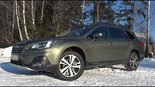 Тест Subaru Outback 2.5 в топе за 3'150'000 руб. Машина для меня