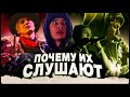 Почему их слушают? OG BUDA, MAYOT, SEEMEE, 163ONMYNECK, SODA LUV и других