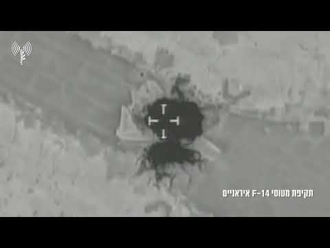 תיעוד מתקיפת מטוסי קרב של הכוחות הצבאיים האיראניים | את"צ