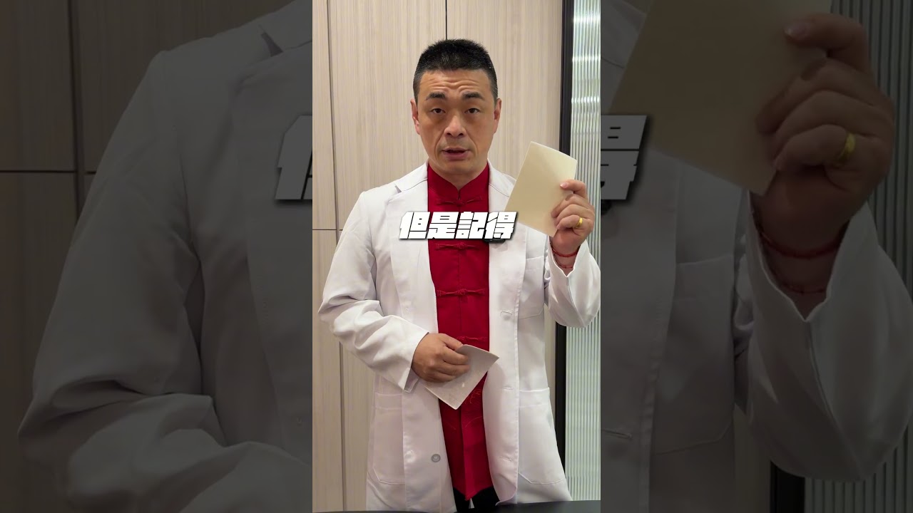 酸痛貼布怎麼選? 縮圖