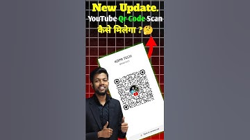 YouTube Qr Code Scanner कैसे मिलेगा // Youtube qr code scanner download | #shorts #short #qrcode