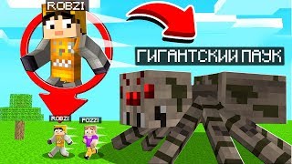 МАЙНКРАФТ но Все МОБЫ СТАЛИ ГИГАНТСКИЕ! НУБ И ПРО ТРОЛЛИНГ В MINECRAFT