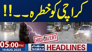 Heavy Rian & Flood in Karachi | Emergency Imposed | 5 PM News Headlines | 19 August 2025 | Samaa TV