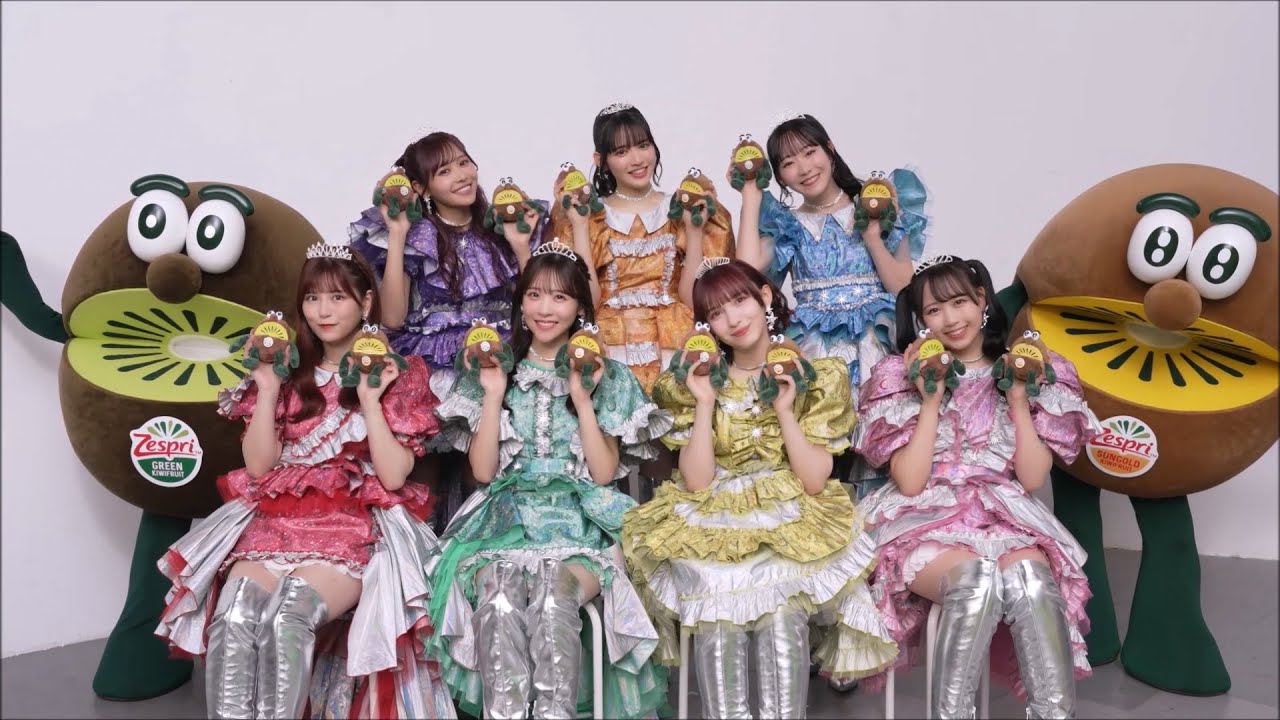 FRUITS ZIPPER、「キウイフルーツジッパー」に改名!?ゼスプリキウイ