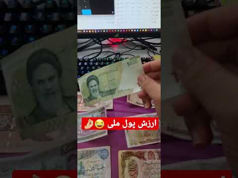 تصویری: قرارگیری منطقی کالا در انبار: قوانین و روشها