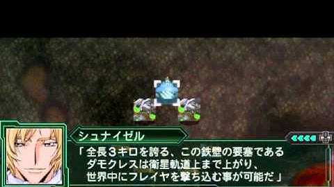 Super Robot Taisen Z2.2 Playthrough - Stage 52, Part 3 (Trust Zero)