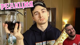 картинка: РЕБОРН СМОТРИТ ► Готовлю ШАВЕРМУ и пью вино ► РЕАКЦИЯ НА TheBrianMaps