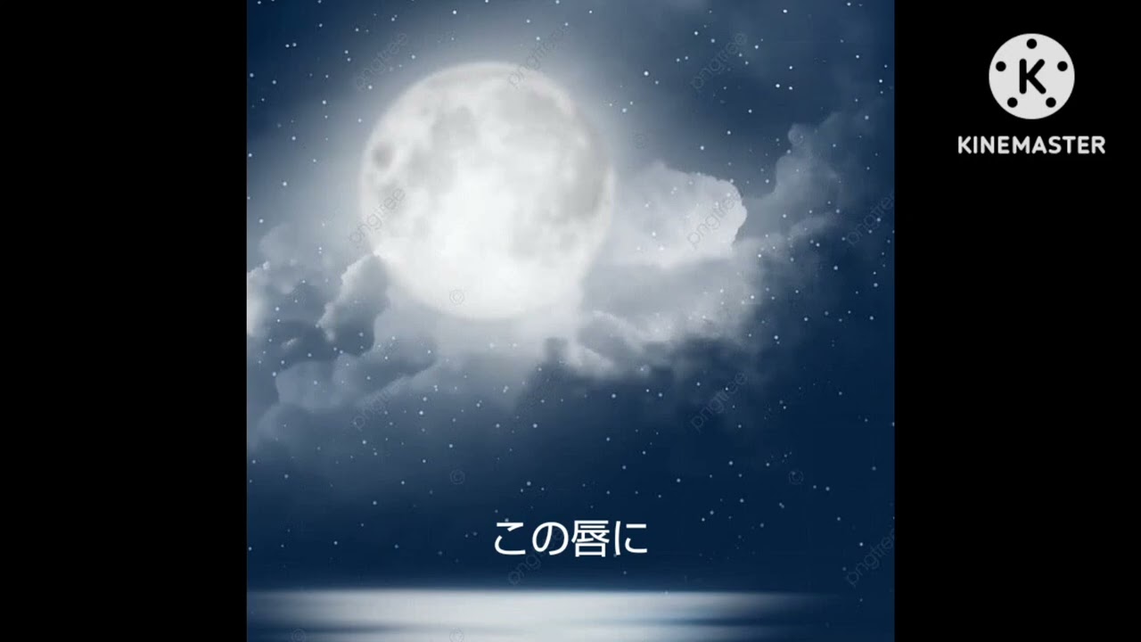 【歌ってみた（別take）】小野正利/MOON TEARS(吸血殲鬼ヴェドゴニア)【カラオケ】