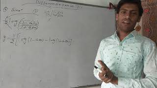 part2!! exe. 7.1!!differentiation!!maths12th