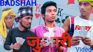 Juaari जआर Raja Badshah Rb Juaari New Comedy Video 2021