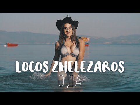 Locos Zhelezaros -