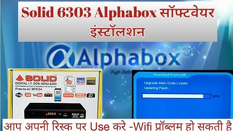 New Solid 6303 Alphabox Software Installation