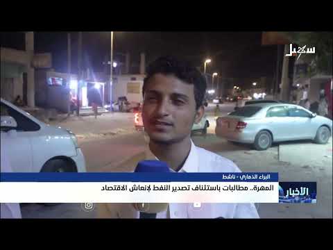 تحسن طفيف للريال اليمني بعد إجراءات البنك المركزي