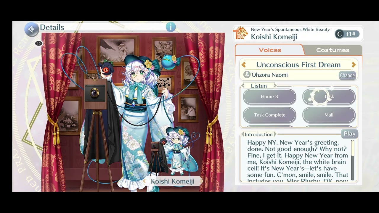 Touhou Lost Word Koishi (Cf1#) Voicelines (Unconscious First Dream)