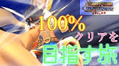 ワンピース アンリミテッドクルーズ Ep2 金魚型海王類を3頭釣ろう Youtube