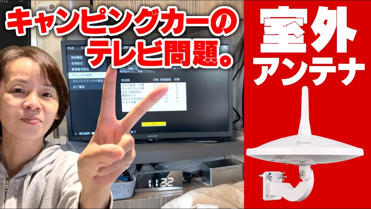 720°受信UFOアンテナ　(キャンピングカーにどうですか？) 楽天市場】CL757 UFO TV テレビ アンテナ 高感度 キャンピングカー 無