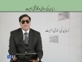 EDU411 Teaching of Urdu Lecture No 4