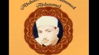 Abdulbasit Abdussamed - Duha ve inşirah Suresi