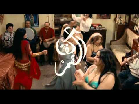 كف القمر