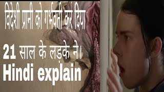 boxroom / विदेशी प्रानी को गर्भवती कर दिया 21 साल के लड़के ने Gulazara ! Hindi explain