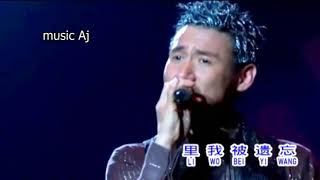 yi qien ke sang sin de li you - Remix no vocal karaoke - Male