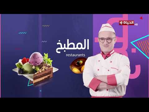 4 شارع شريف - شريف مدكور | السبت 19 سبتمبر 2026 - الحلقة الكاملة