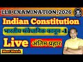 Constitution of India -1 #भारतीय संवैधानिक विधि | BRAHMASTRA VIDEO PART-1 @lawlifebymd 