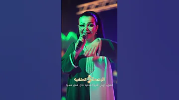 علا جامع الوضع بدو ايران لا سكر لا نسوان 