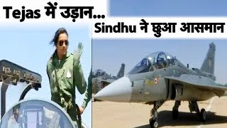 WATCH: PV Sindhu Flies Made-in-India Tejas Fighter Jet at Aero India 2019| Sports Tak