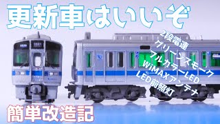 Bトレインショーティー　小田急1000形　10両　bトレ Amazon.co.jp: 小田急電鉄限定 Bトレインショーティー Bトレ