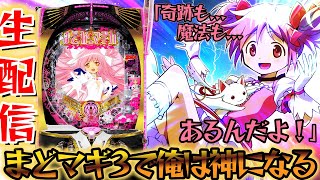 ショコラ大佐の秘密基地の配信のサムネイル画像
