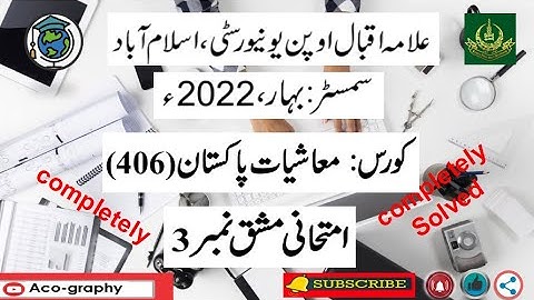 AIOU Code 406 Solved Assignment No.3 Spring 2022 || Subject: Economics Of Pakistan ||Level:B.A/B.com