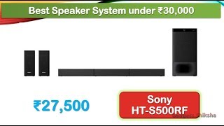 👉Sony S500RF Home Theater Review🔥​होम थिएटर🔥1000W Soundbar Home Theater🔥Best Sony Dolby Home Theater