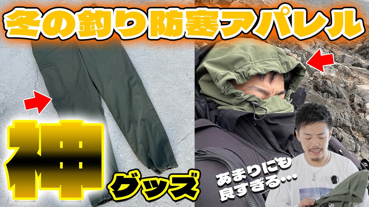 冬は必須アイテム！ 2025年最新】RSタイチの冬用ウェア徹底解説｜防寒・電熱・防水・全32