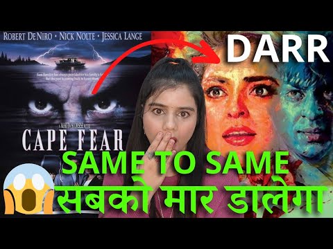 Cape Fear 1991 Movie Review In Hindi| Amazon Prime| Robert De Niro| Martin Scorsese