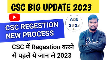 csc registration new update 2023 | csc id registration 2023 | csc new registration 2023 kaise kare