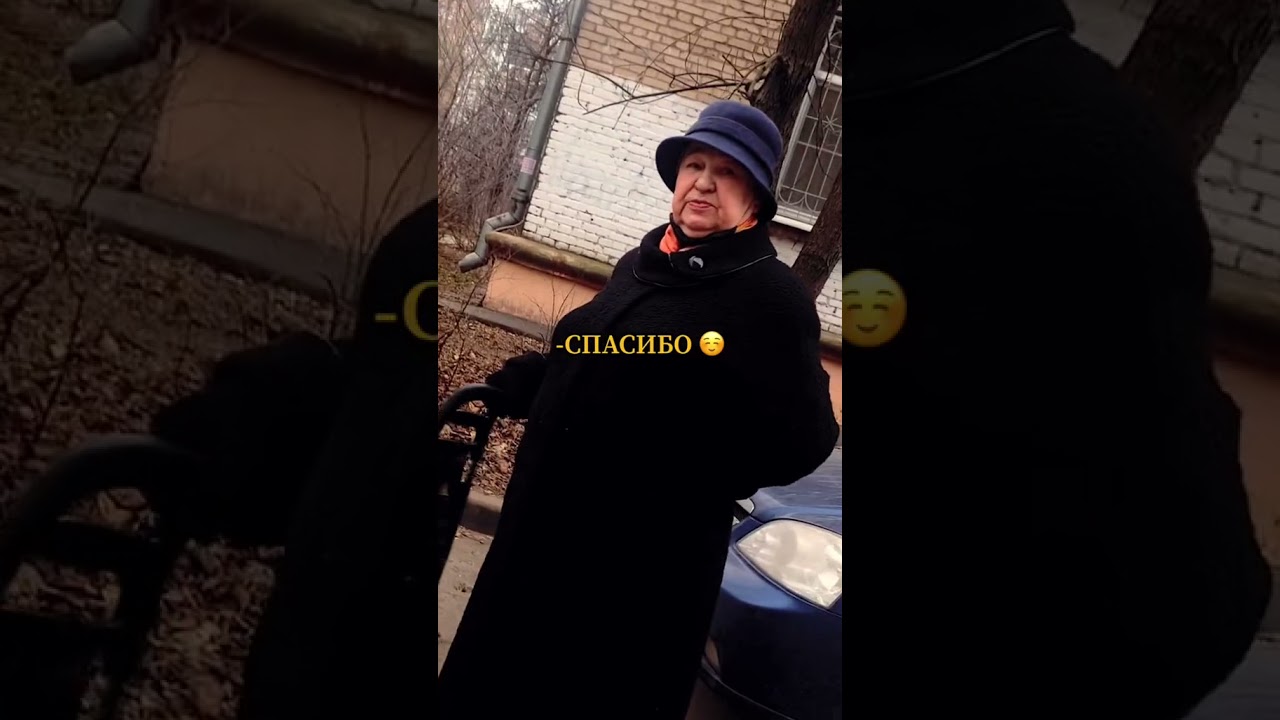 Комплимент машине парня