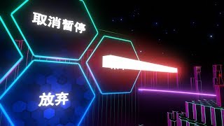 Trailer For Vr Game Discontinue Version 1.1