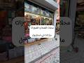 جولة في سوق بايزيد إسطنبول شنط وشوزات ماركات مقلدة بأسعار مذهلة 