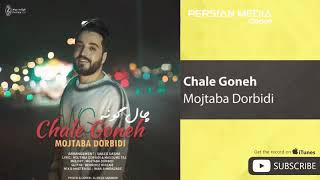 یک آهنگ زیبا ایرانی (چال روگونت)