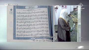 تلاوة رائعة من سورة الملك إلى سورة المزمل للشيخ د. خالد المهنا | تهجد ليلة ٢٨ رمضان ١٤٤٣هـ