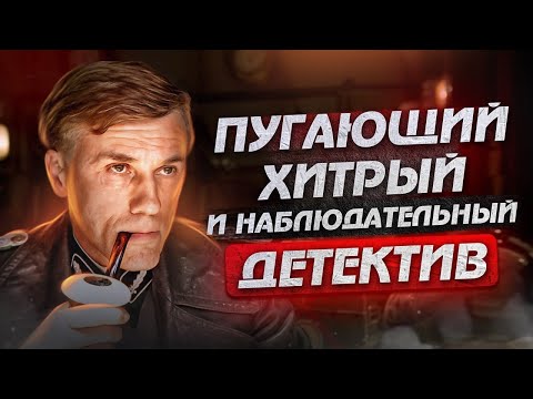 видео: Как улыбка может вызвать напряжение и дискомфорт. Разбор Ганса Ланда "Бесславные ублюдки"