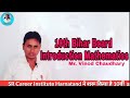 10th bihar board mathematics  lecture no 11  by mr vinod chaudhary sir