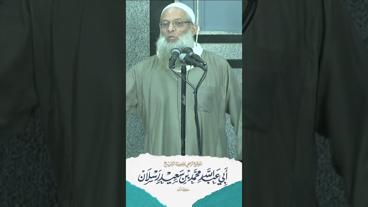 أنت عبد لله ... شئت أم أبيت ! | الشيخ رسلان