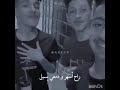 إجا الليل شيخلصه الليل الله الله على الصوت 