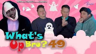 What's up bro-49 | Bhimphedi Guys | Comedy Short Film 2023.