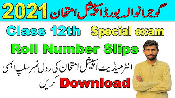 How to Download Roll Number Slips Gujranwala Board special exam 2021 Inter |  Gujranwala Board