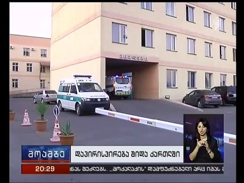 გორის საკრებულოს დეპუტატი დაჭრეს