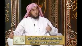 التفسير المباشر || الحلقة (01) علوم سورة غافر - رمضان 1432 هـ